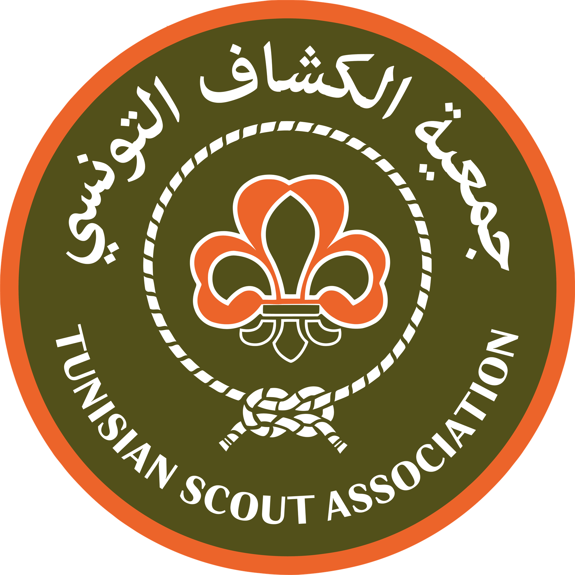 Scout Shop